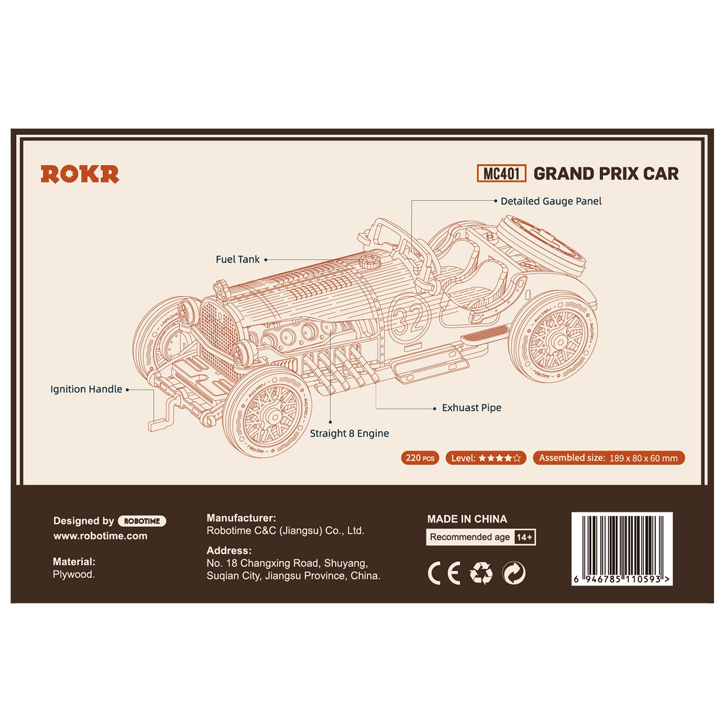 Grand Prix Auto - 3D Holzpuzzle