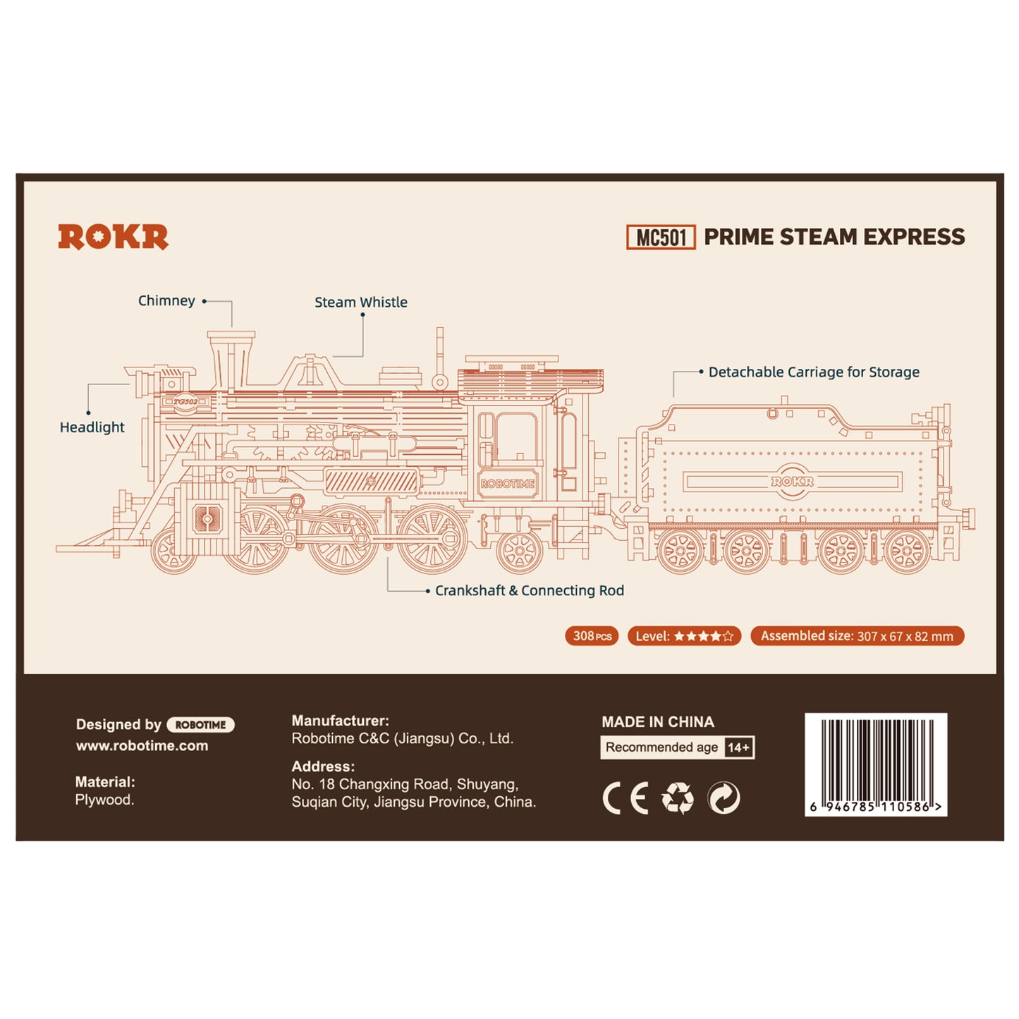 Dampf-Lokomotive - 3D Holzpuzzle Bausatz