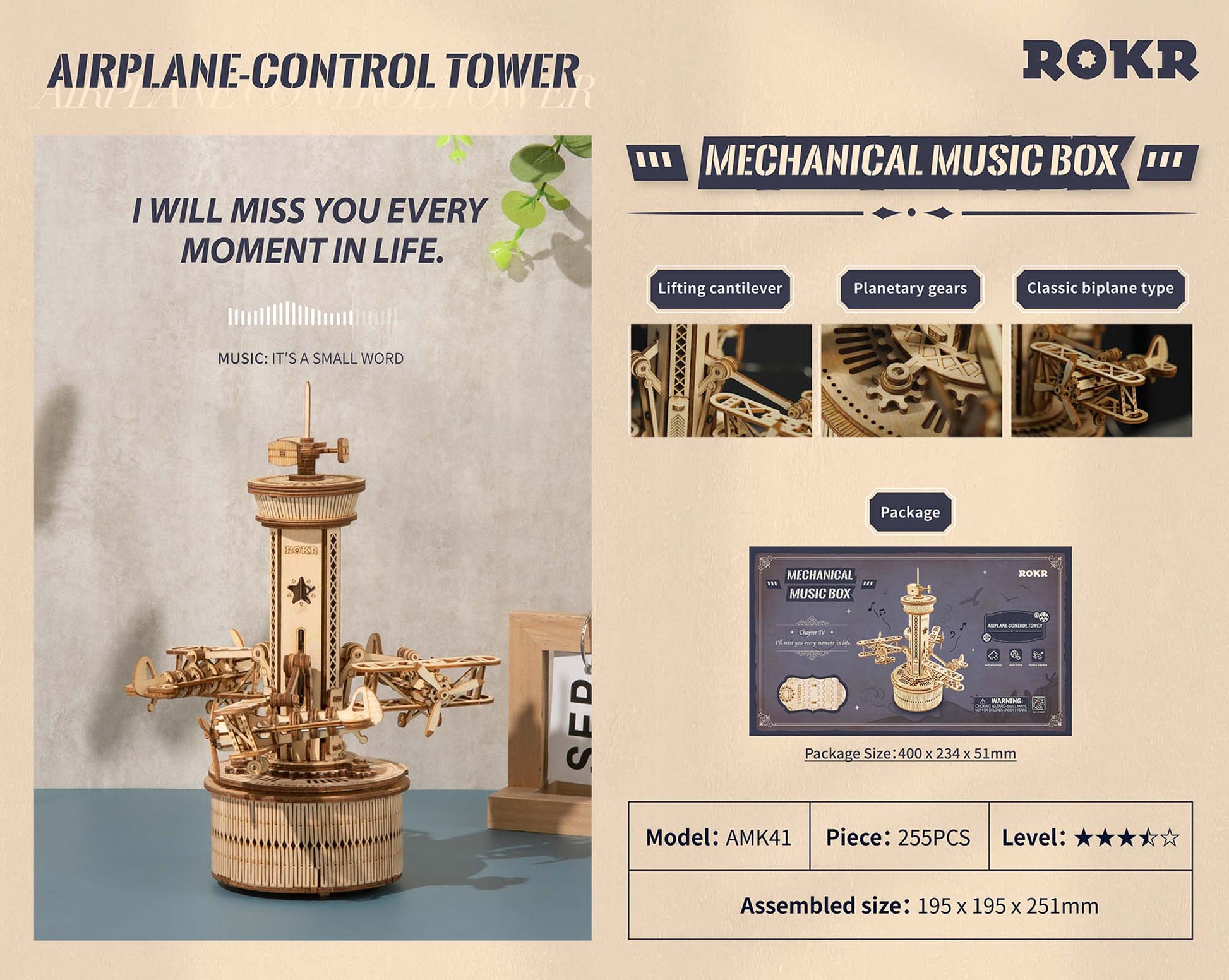 Control Tower (Music Box) - 3D Holzpuzzle Cover