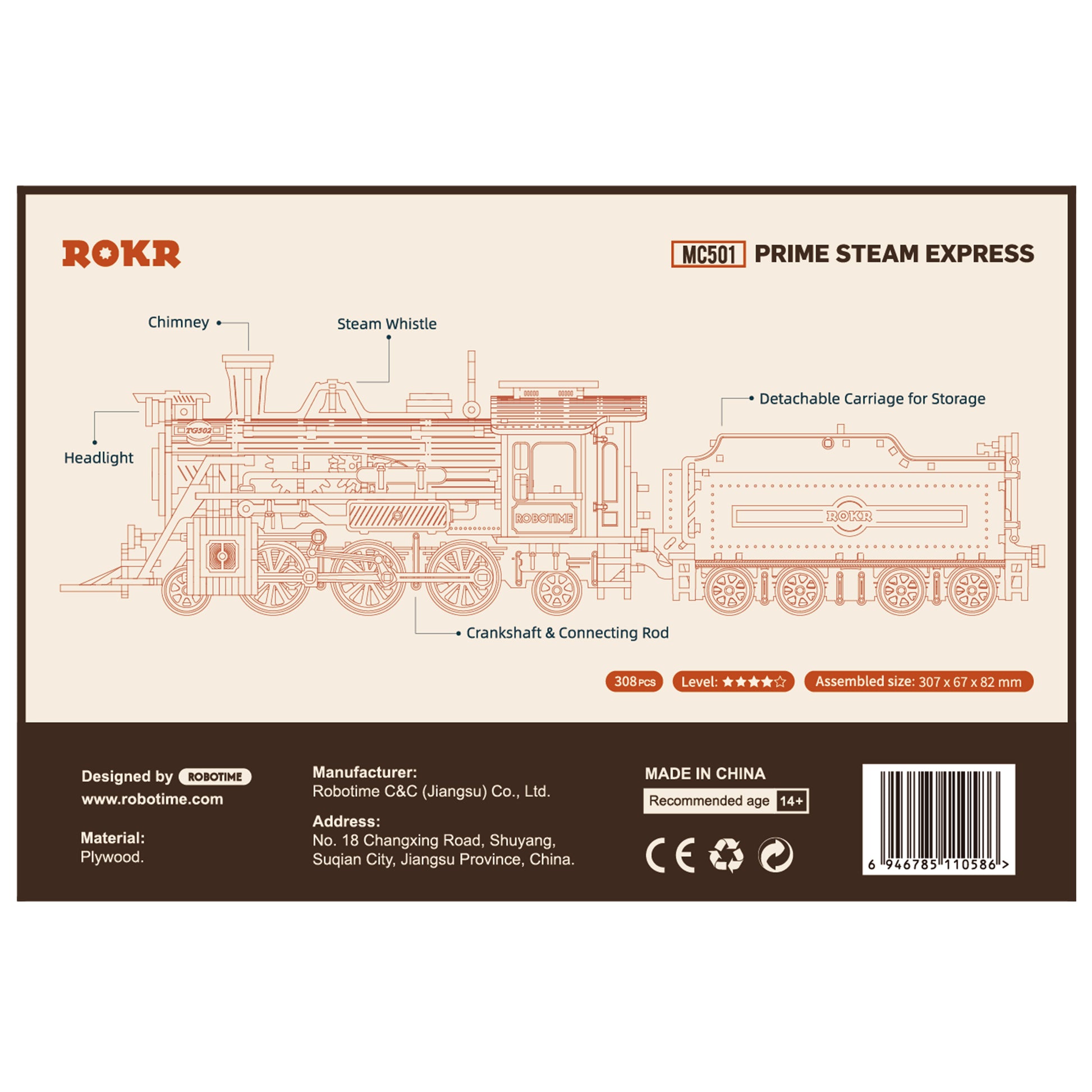 Dampf-Lokomotive - 3D Holzpuzzle Bausatz